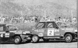 Copa R5 Alpine